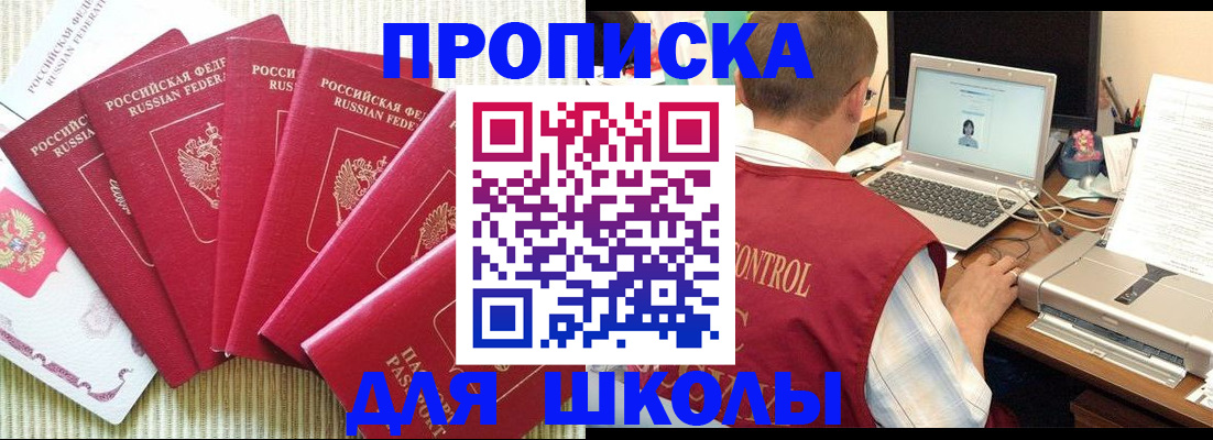 временная регистрация надежно в Усть-Илимске